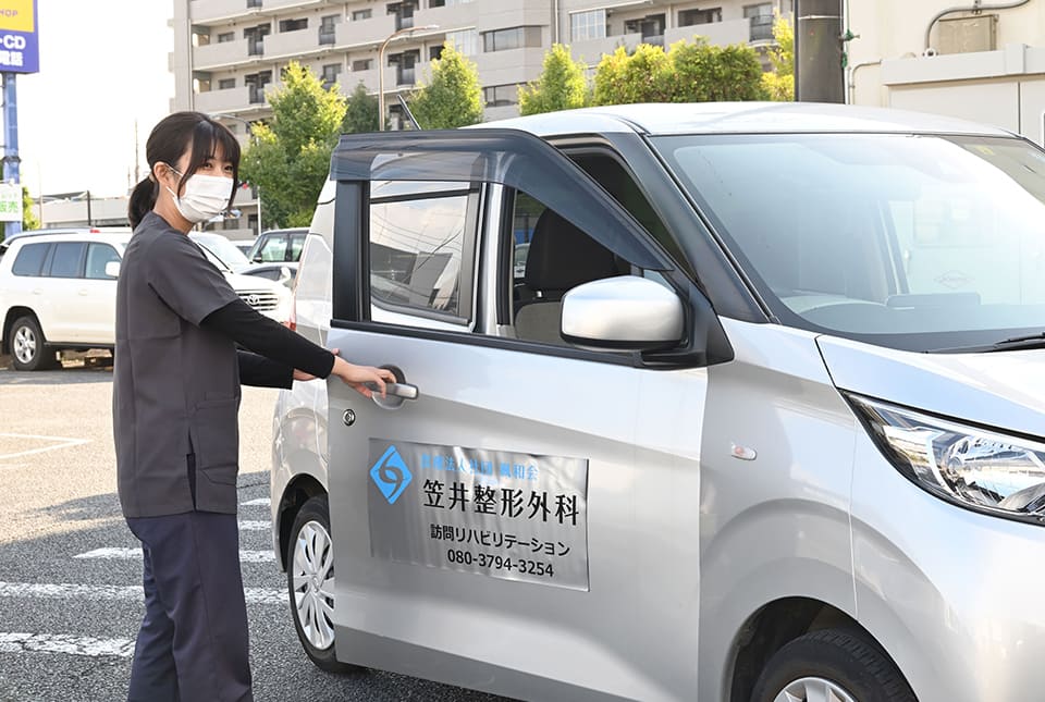 訪問リハビリテーション